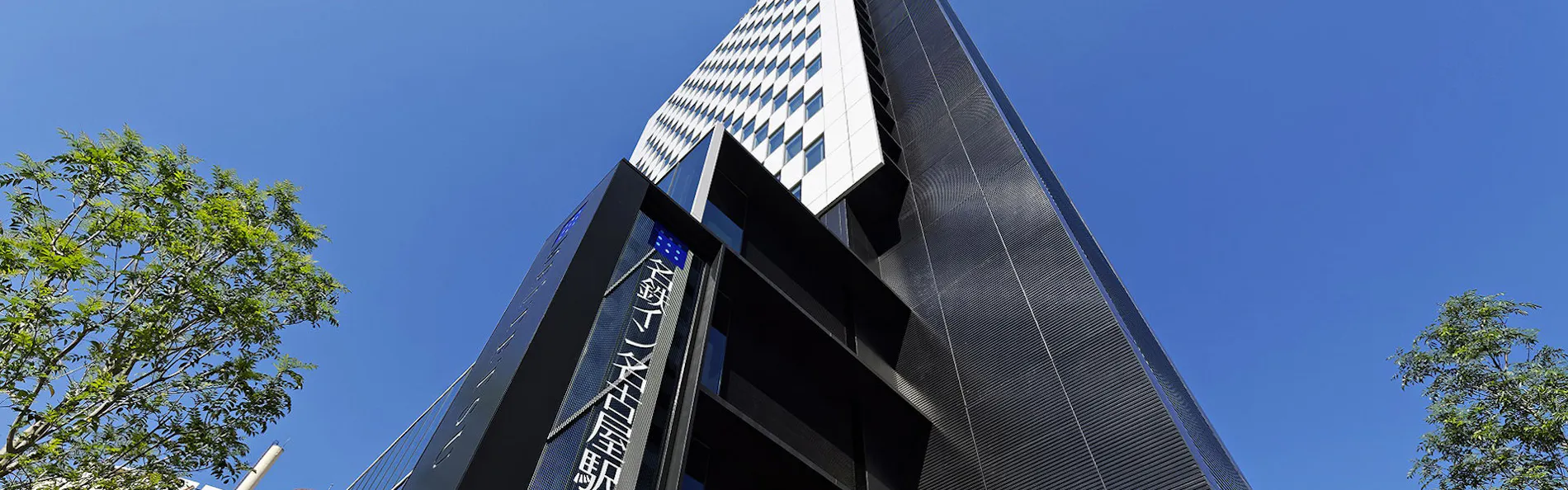 名鉄イン名古屋駅新幹線口