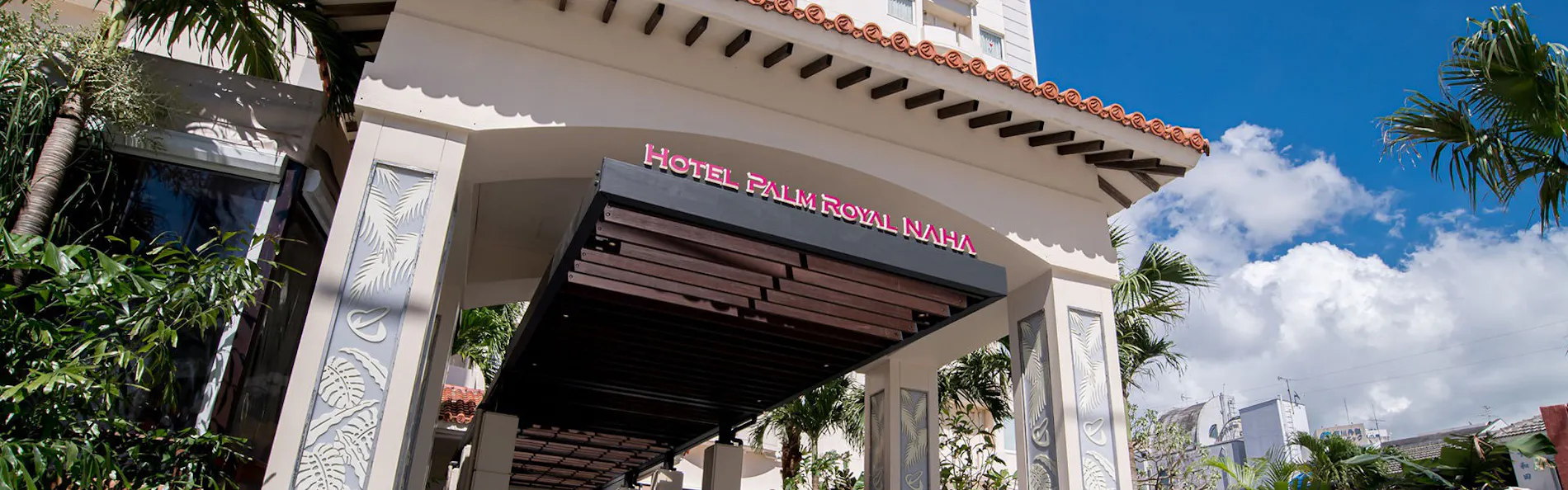 ホテルパームロイヤルリゾート国際通り