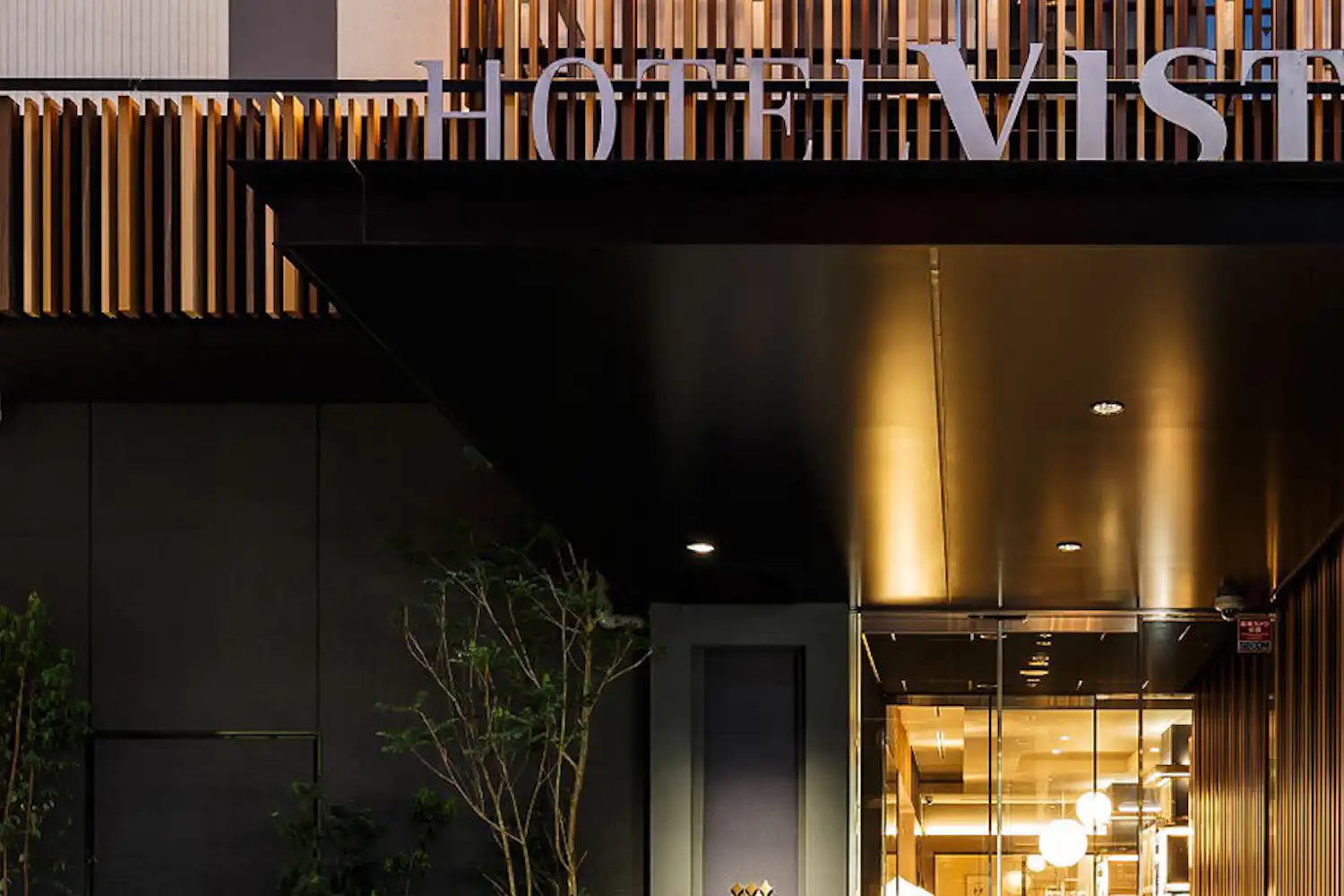 ลักษณะภายนอก