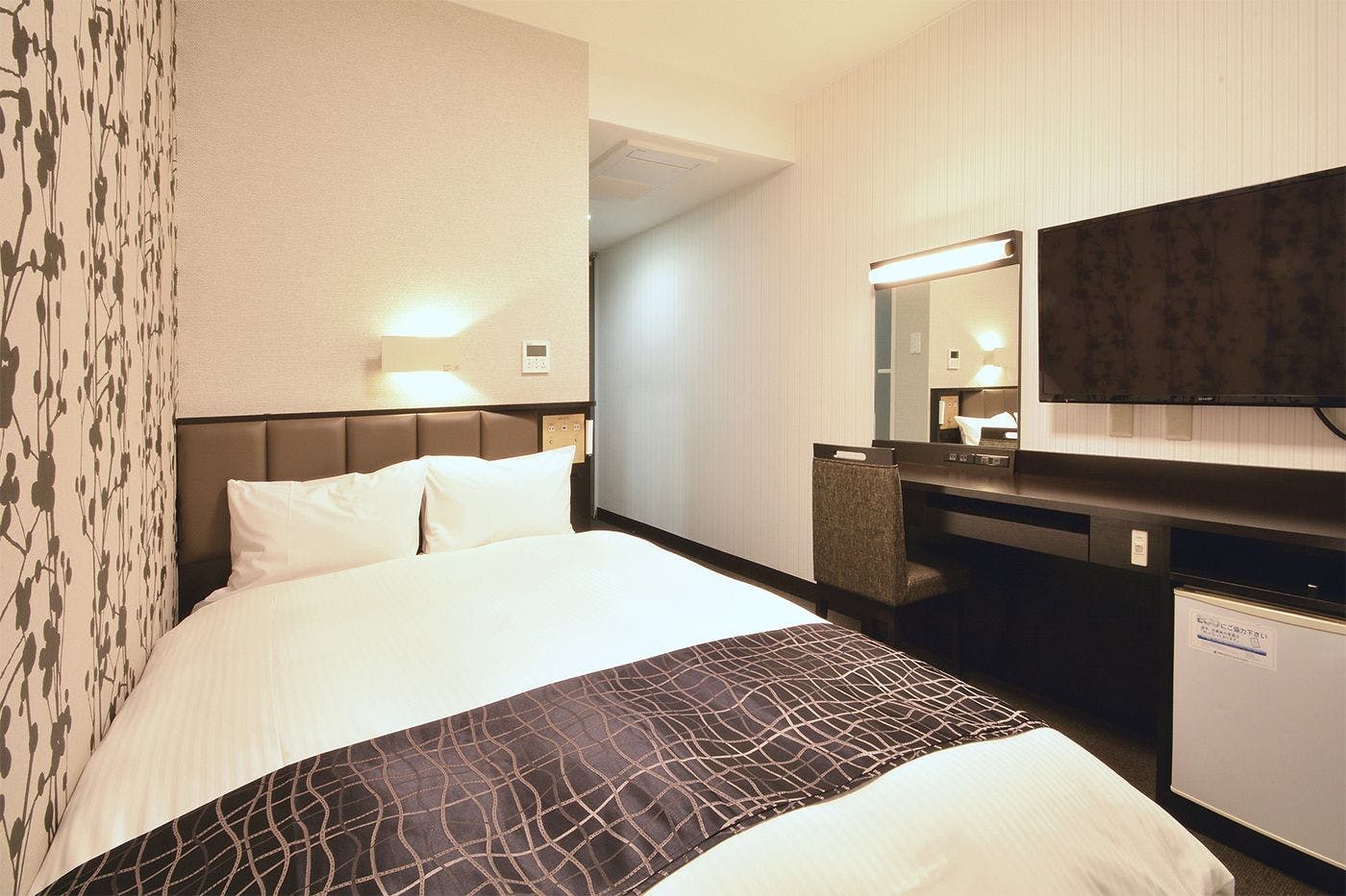 APA Hotel Kagoshima Kokubu