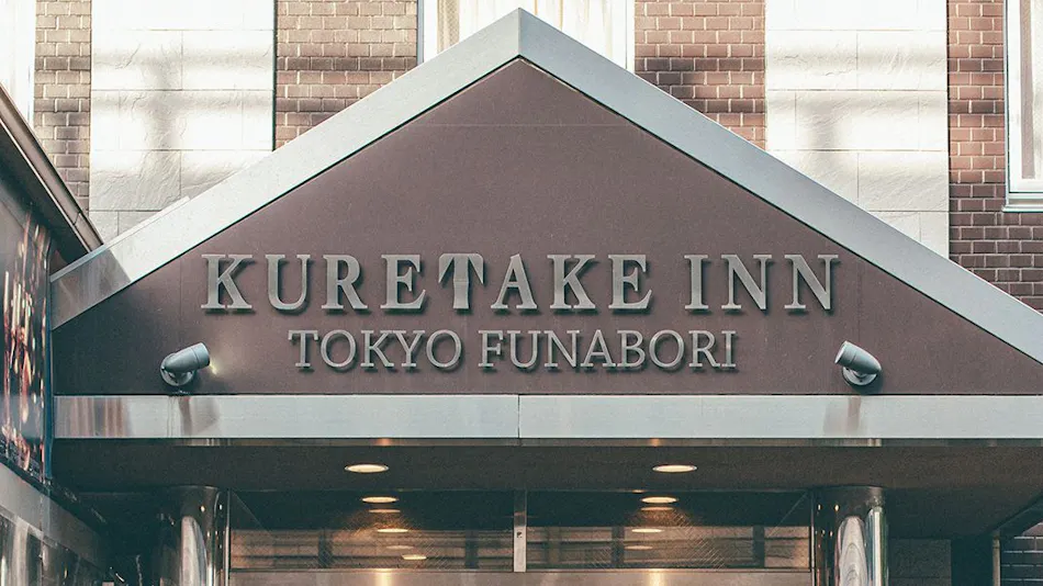 Kuretake Inn Tokyo Funabori