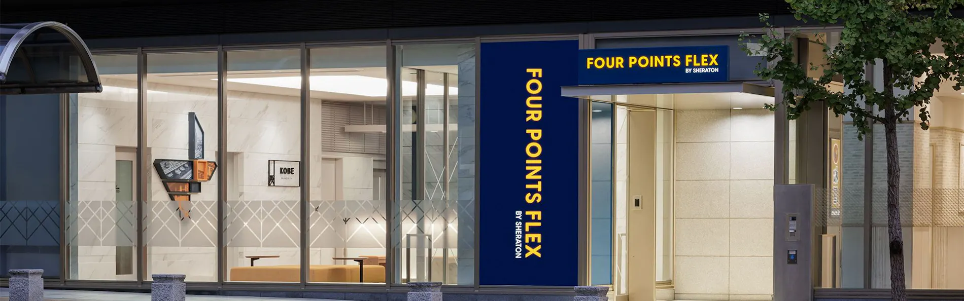フォーポイント フレックス by シェラトン 神戸三宮