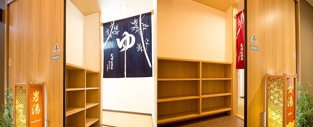 ทางเข้า