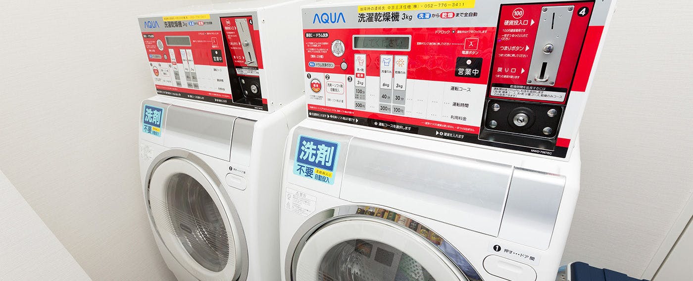 ร้านซักผ้าหยอดเหรียญ