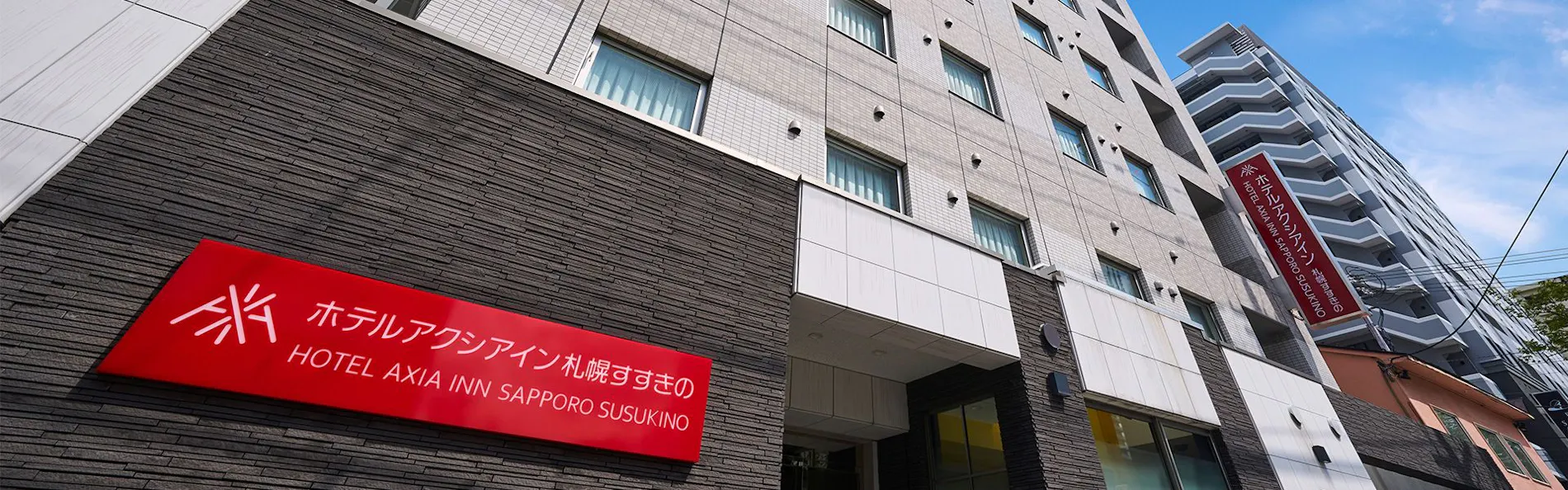 ホテルアクシアイン札幌すすきの