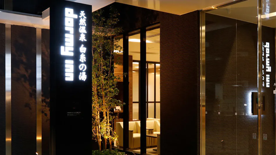 Natural Hot Spring Shiraito no Yu Dormy Inn Oita