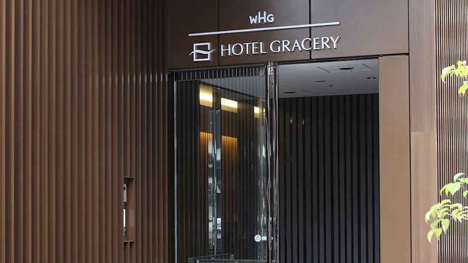 Hotel Gracery Asakusa