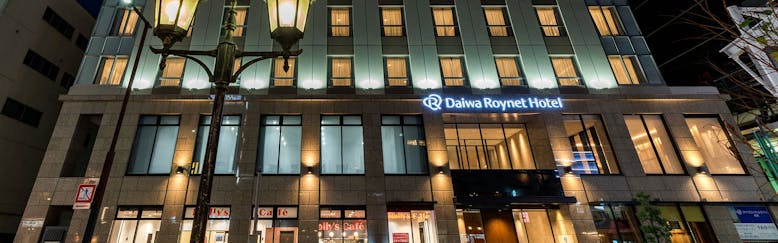 姫路市のおすすめホテル 旅館 15選 宿泊予約は 一休 Com