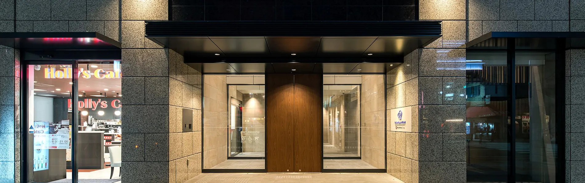 ダイワロイネットホテル姫路