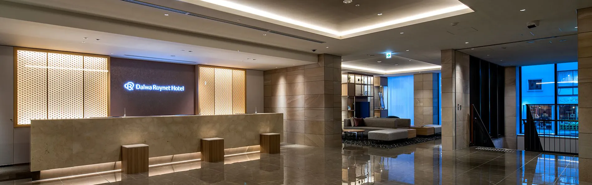 ダイワロイネットホテル姫路