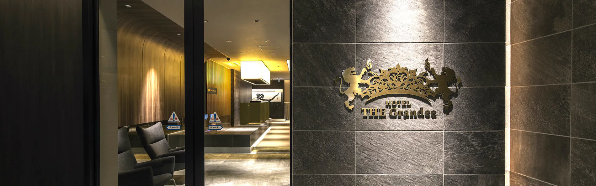 ホテル ザ グランデ心斎橋なんば