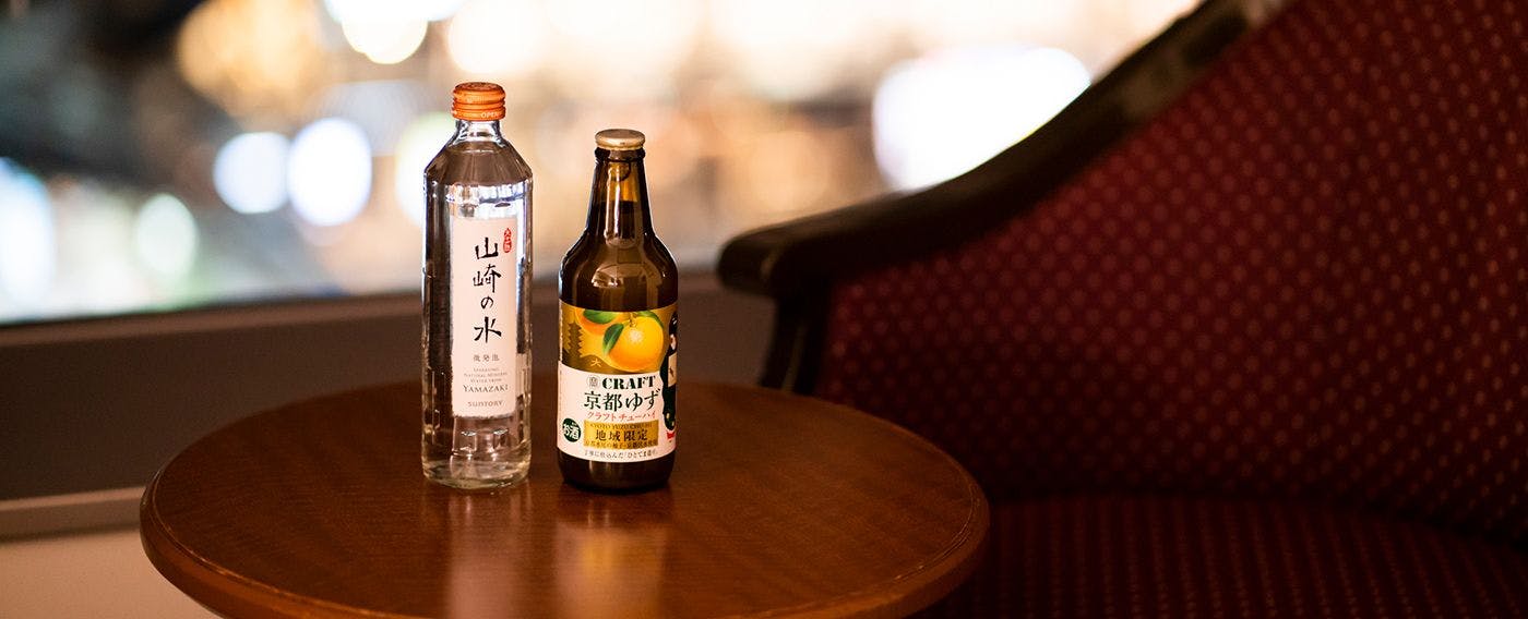 Kyoto Yamashina Hotel Sanraku