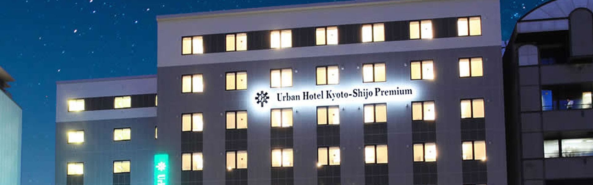 京都のフィットネスありの 一人旅におすすめのビジネスホテル 選 宿泊予約は 一休 Com