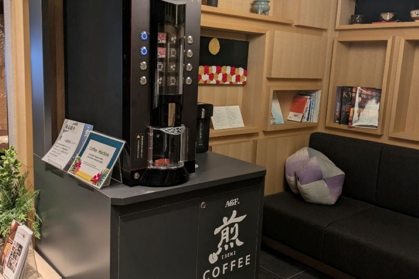 コーヒーメーカー