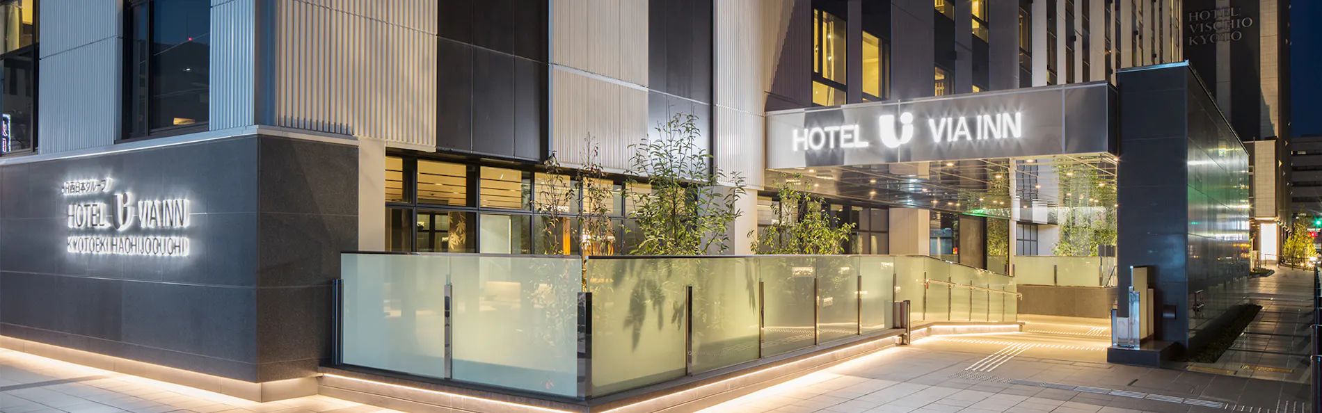 JR西日本グループ ヴィアインプライム京都駅八条口