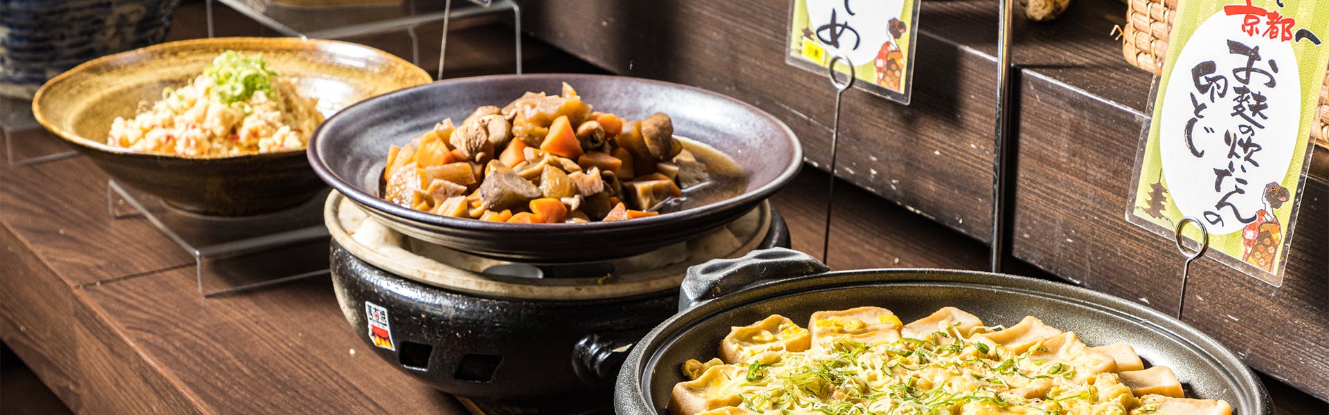 JR西日本グループ ヴィアインプライム京都駅八条口