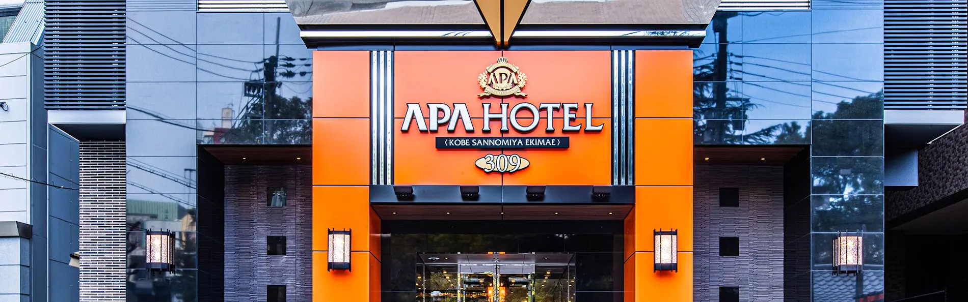 アパホテル〈神戸三宮駅前〉(全室禁煙)