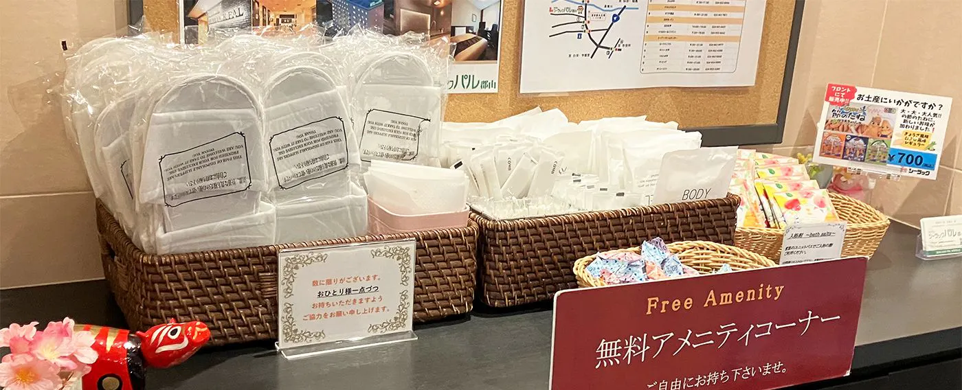 สิ่งอำนวยความสะดวกที่แผนกต้อนรับ