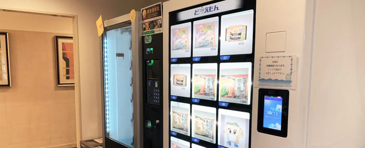 ตู้จำหน่ายสินค้าอัตโนมัติ