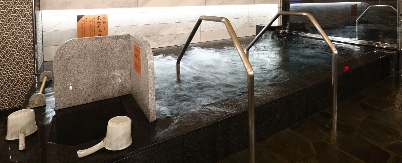 大浴殿「玄要の湯」