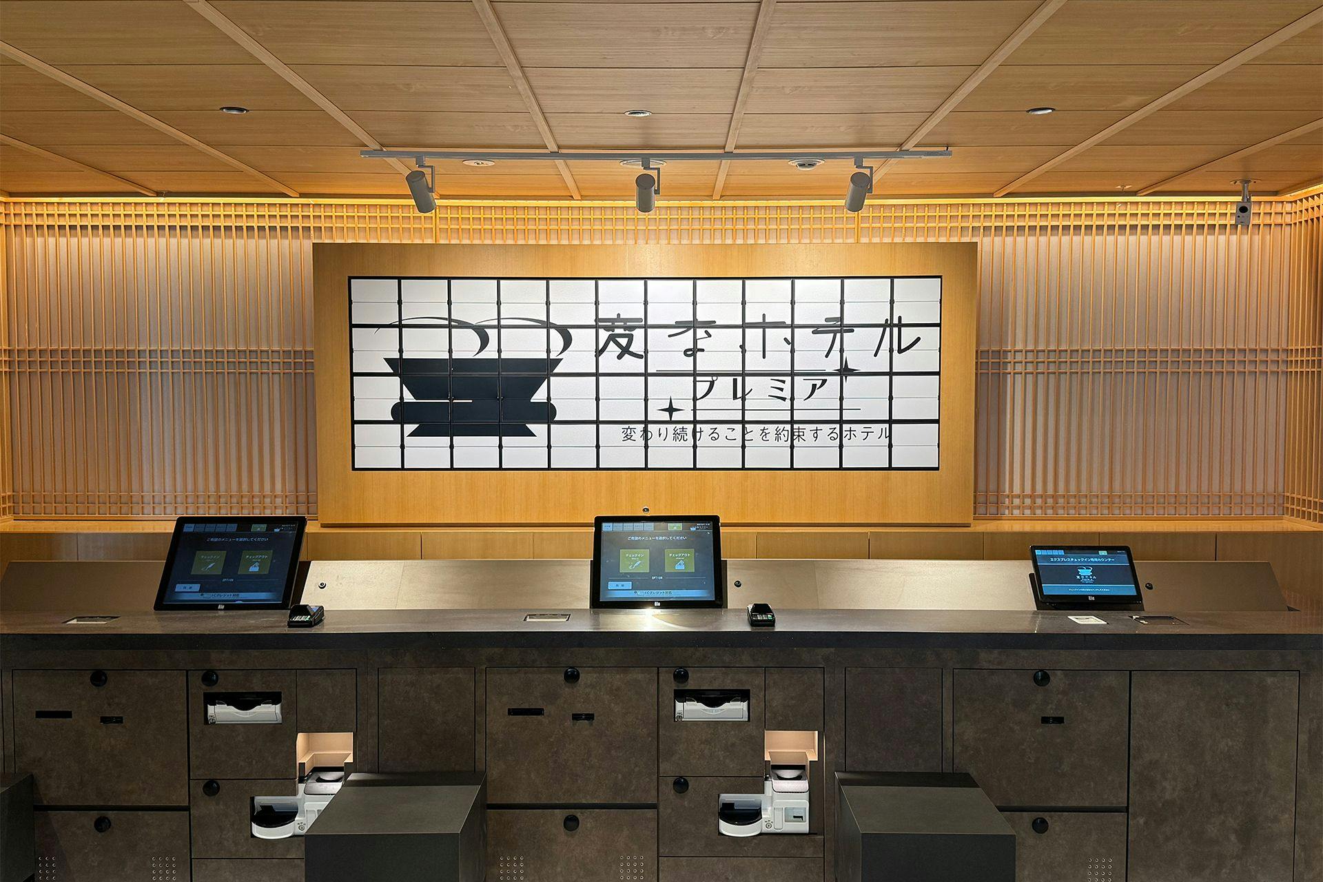 Henn na Hotel Premier Kyoto Gojo Karasuma