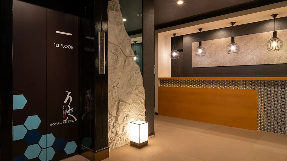 Royal Hotel Uohachi Annex