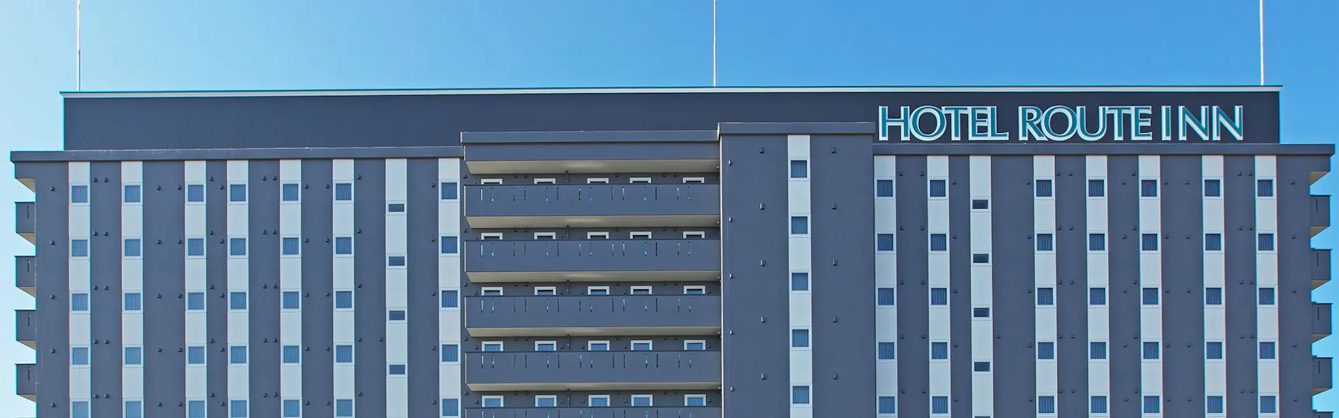 ホテルルートイン草津栗東 - 栗東インター国道1号 -