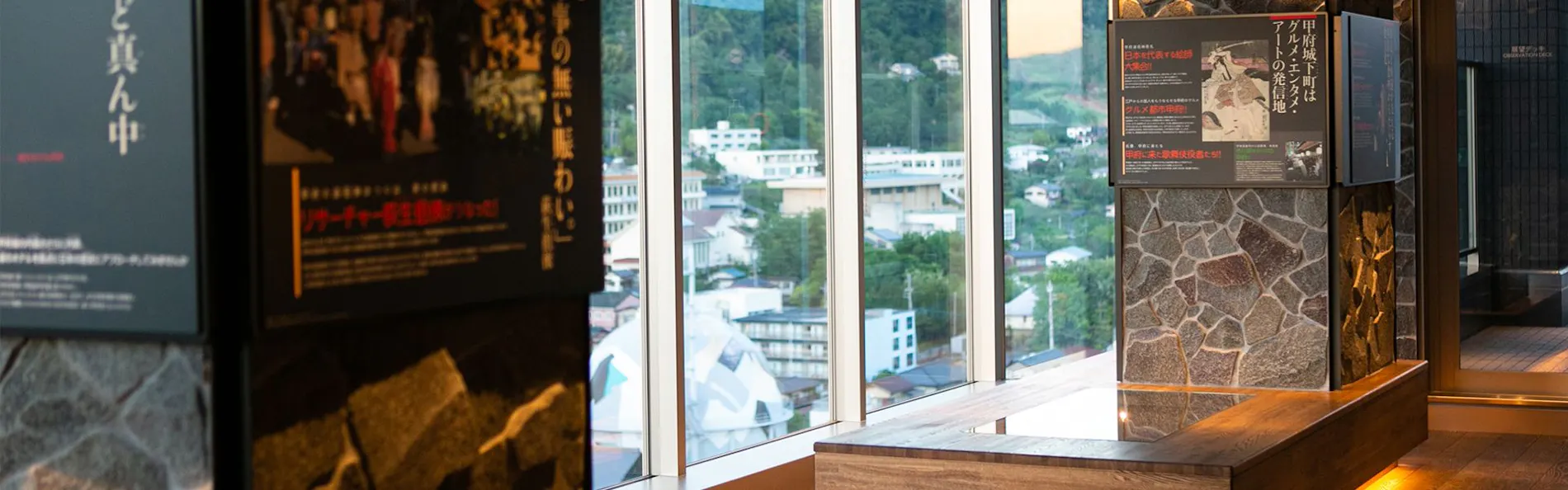 城のホテル 甲府