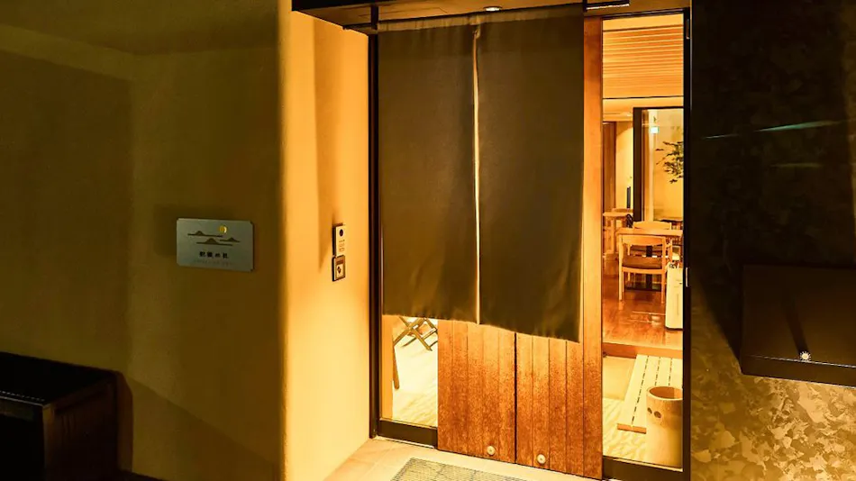 Kikoku no Mori
