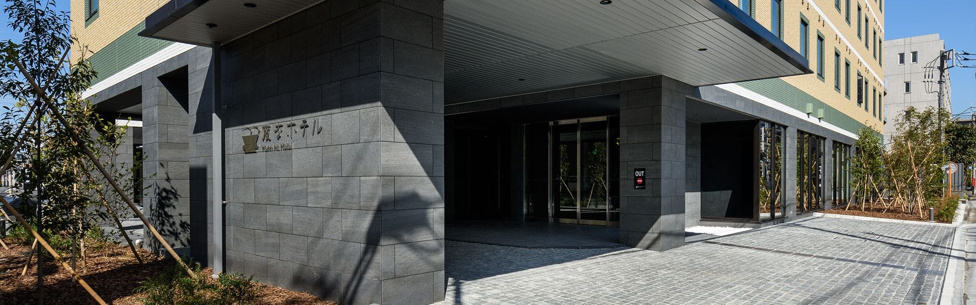 แผนกต้อนรับ