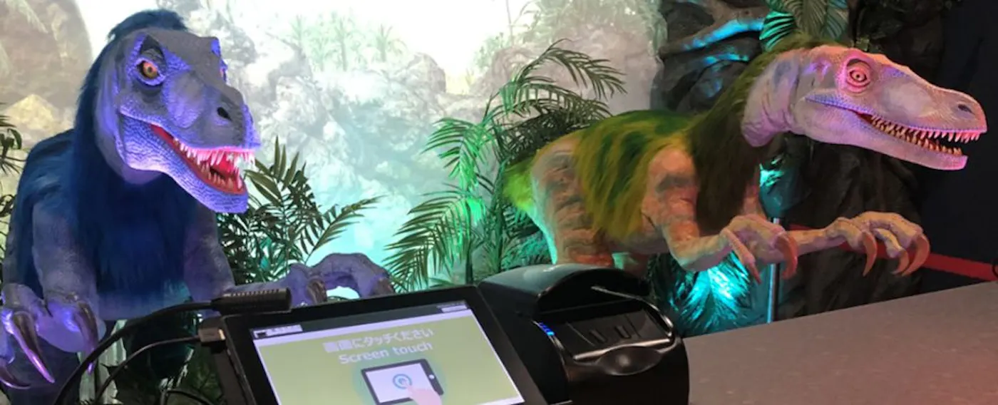 แผนกต้อนรับ