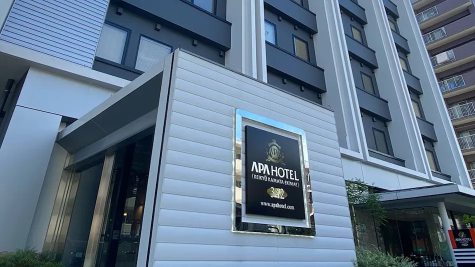 APA Hotel <Keikyukamata-Ekimae>