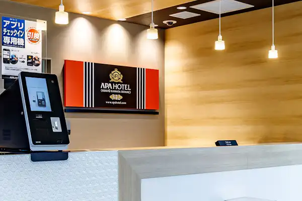 แผนกต้อนรับ