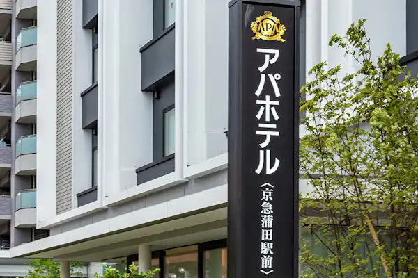 ทางเข้า