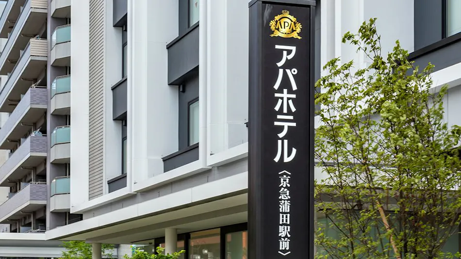 APA Hotel <Keikyukamata-Ekimae>