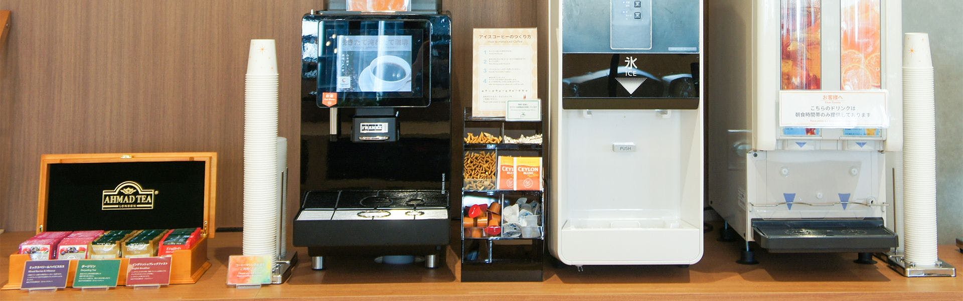 Comfort Hotel Nagoya Kanayama