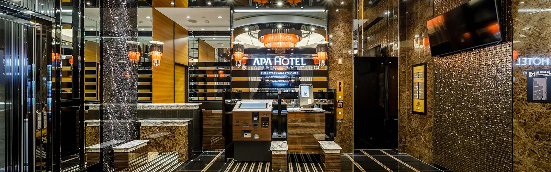 アパホテル〈博多駅前2丁目〉