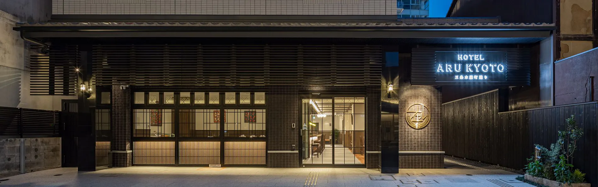 HOTEL ARU KYOTO(ホテルアル京都)三条木屋町通り