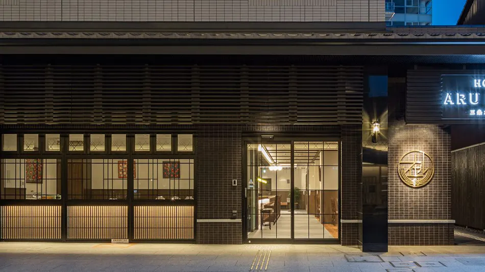 HOTEL ARU KYOTO Sanjo Kiyamachi Do-ri
