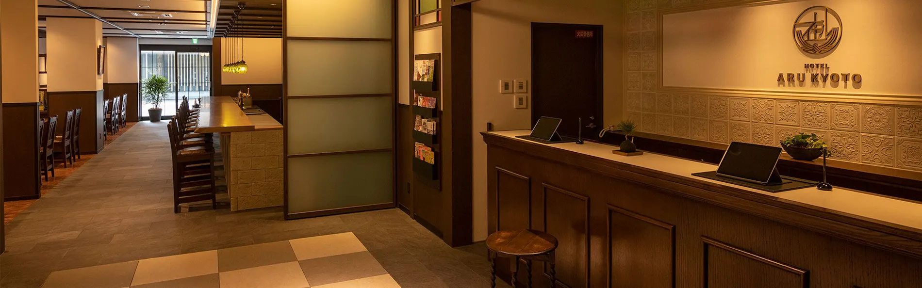 HOTEL ARU KYOTO(ホテルアル京都)三条木屋町通り