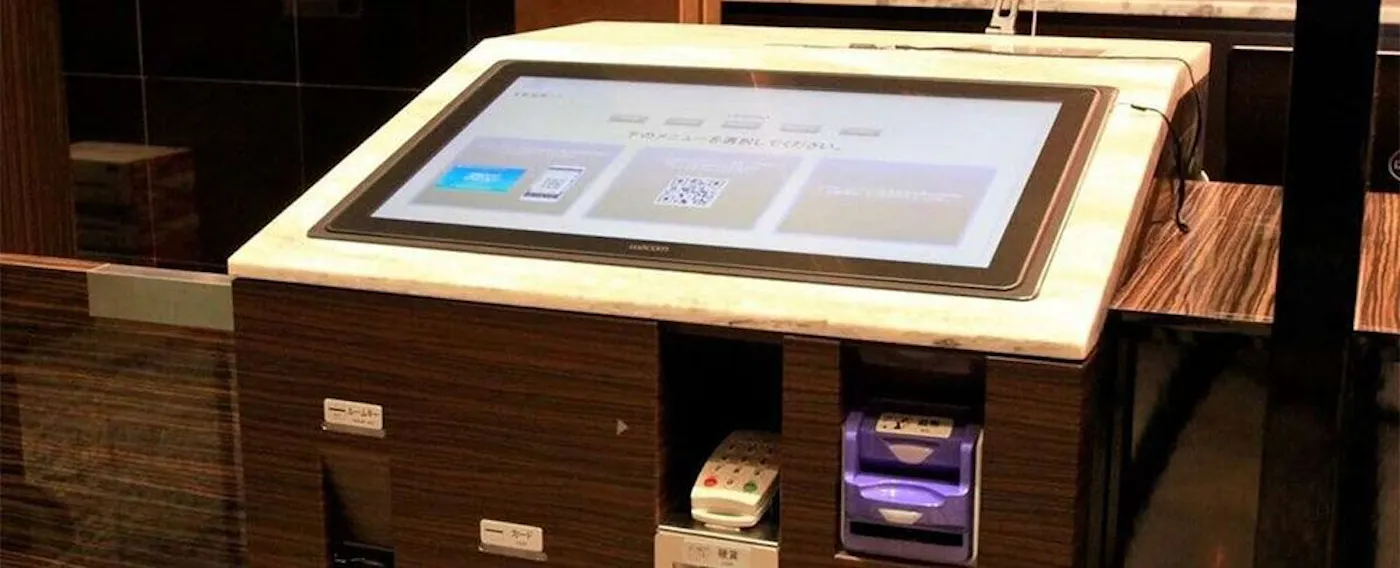 เครื่องเช็คอิน