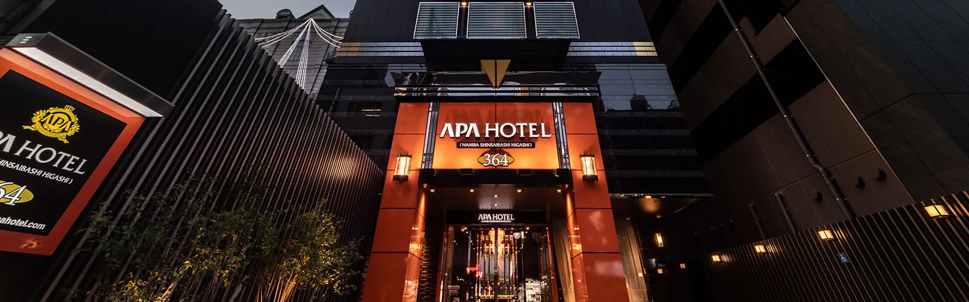 アパホテル〈なんば心斎橋東〉