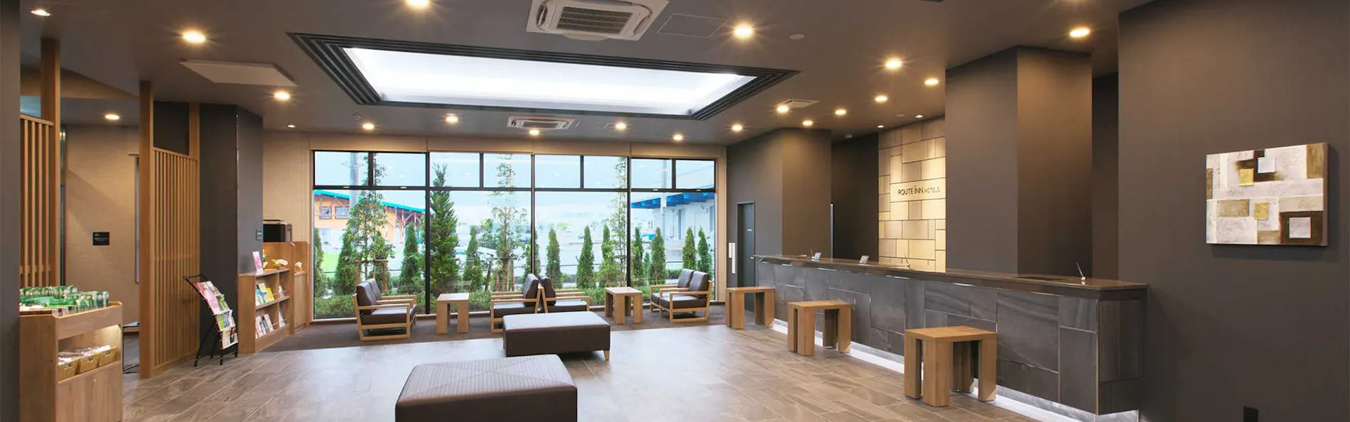 ホテルルートイン見附 -中之島見附インター-