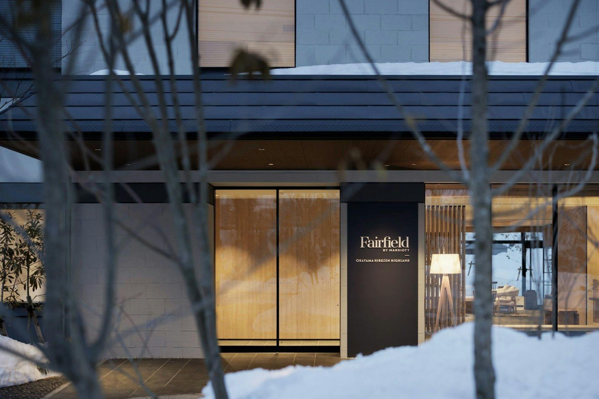 フェアフィールド･バイ･マリオット･岡山蒜山高原