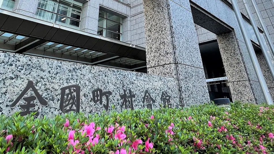 National Association of Towns and Villages Hall (Imperial Hotel Group)