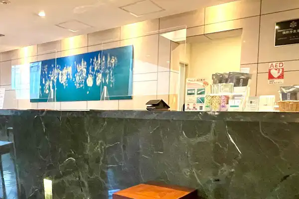 แผนกต้อนรับ