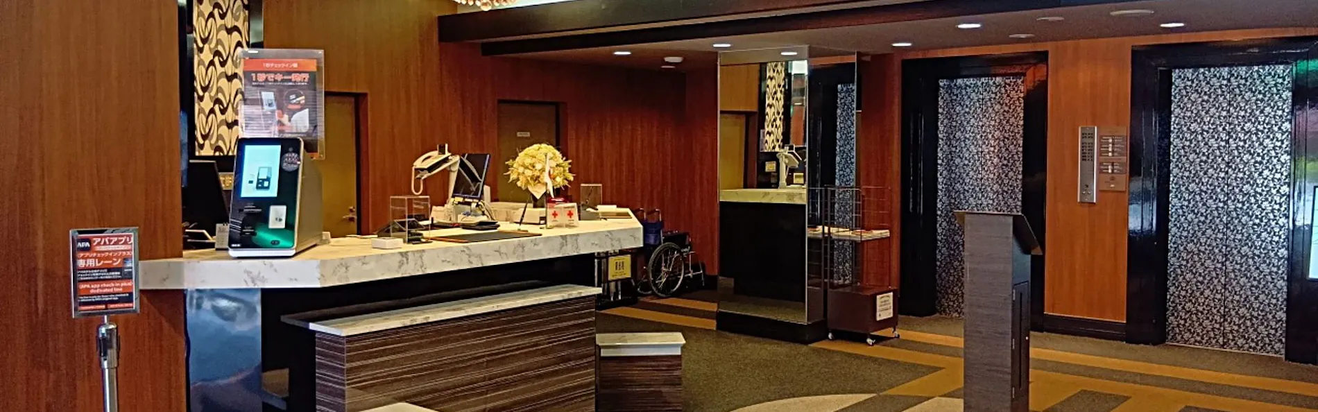 アパホテル〈埼玉谷塚駅前〉