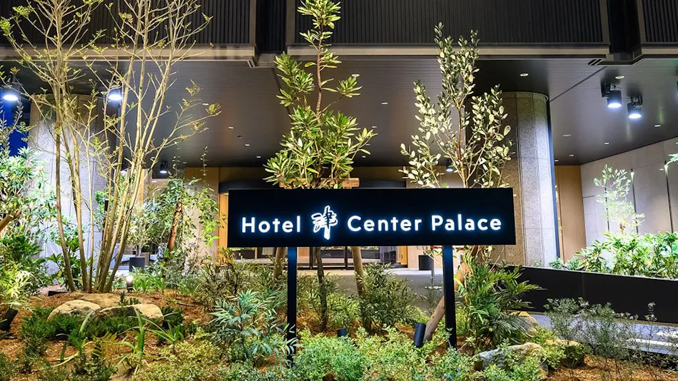 Hotel Tsu Center Palace