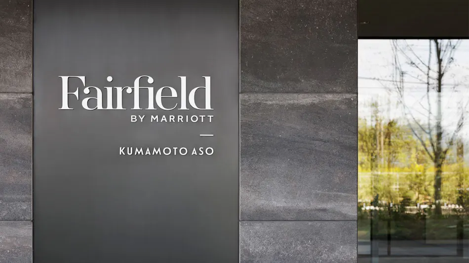 Fairfield by Marriott Kumamoto Aso