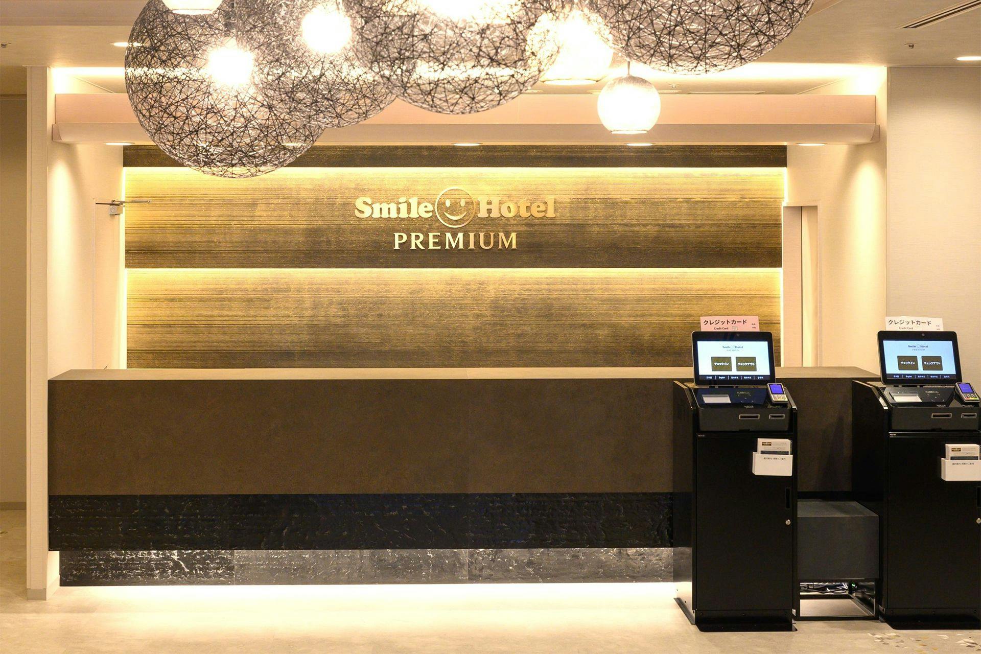 ホテルフロント